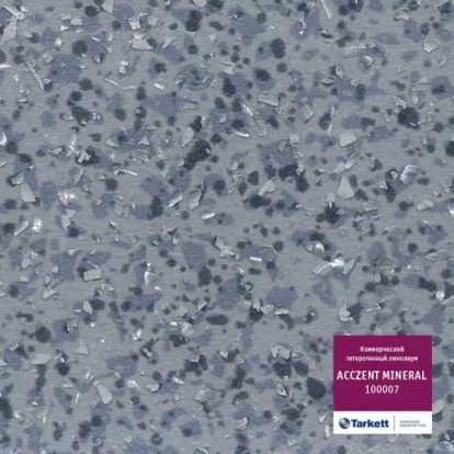 Изображение Линолеум Tarkett Cimini - mineral 100007 