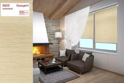 Изображение Товары для дома Домашний текстиль Рулонные шторы Концепт Кремовый 8805 