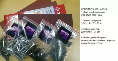 Изображение Стеновые панели 3D панели Набор расходных материалов для монтажа 3D гипсовых панелей Artpole 
