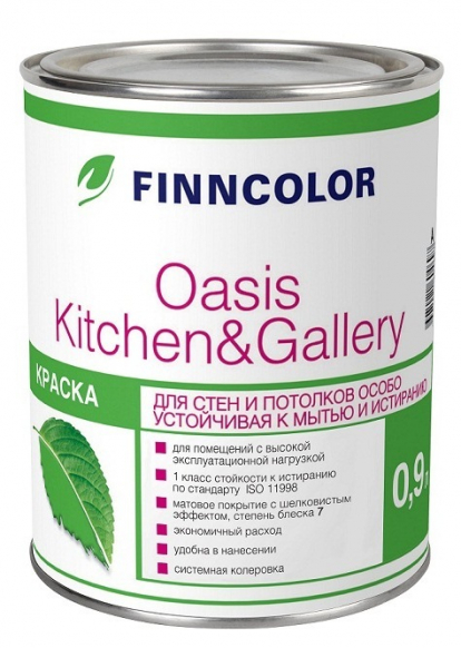 Изображение Строительные товары Лакокрасочные материалы Finncolor Oasis Kitchen@Gallery 7 