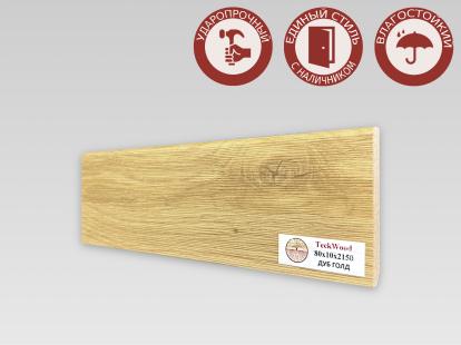 Изображение Плинтус Teckwood Дуб Голд 