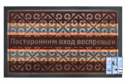 Изображение Грязезащитные покрытия Придверные коврики Коврик придверный LUX SHAHINTEX multi-color 40*60 шоколадный 